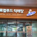 와스타디움(롯데마트) 이미지