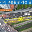 구성로 이미지