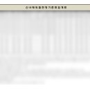 경일이앤지