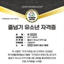 생명나무유치원 이미지