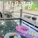 양양독채펜션 설악스테이 이미지