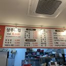 영희네분식 네이버블로그