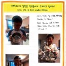 10월 생태전환교육 - 음식을 남기지 않고 먹기(반찬을 골고루 먹기) 이미지