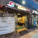 팔공식육점 이미지