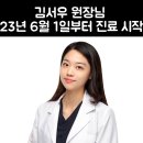 허브힐한의원 이미지