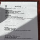 동방 셀프 세탁 | 함께한 '노보텔 아틀란티스 상하이' 5박 6일 솔직 후기: 상해 가성비 호텔 추천, 50층 파노라마 상하이...