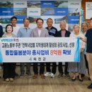 옥천아는사람협동조합