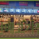 고기집 이미지