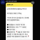 (주)골드셀 | 쇼메 에비뉴엘 잠실 월요일 웨이팅 후기 비드쇼메 다이아 주드리앙링 화이트골드 반지 착용샷