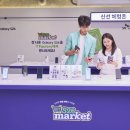 토미텔레콤 이미지