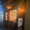 더반베이크샵(The Barn Bake Shop) 송파점