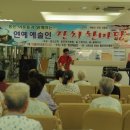 좋은연인요양병원 이미지