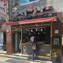 민속떡 - 군포시 군포로538번길 7-3 | [부산떡집] 범어사 2대째 수제떡 맛집 민속떡방 쑥떡 솔직후기