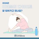 상주바른한의원 네이버블로그