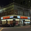 시너바슈즈마트 - 북구 | 시너바슈즈마트