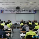 건설공제조합건설경영연수원 이미지