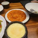볼빨간 아구찜 고운점