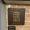 마포진짜원조최대포집 이미지