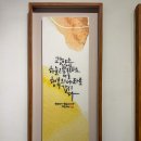 25년 한국예술캘리그라피협회 정기회원전 후기, 서울 인사동 인사아트센터, 인사동 나들이
