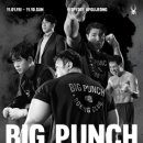 한국복싱클럽 이미지