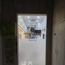 성심한의원 | [진료후기]바른척척한의원(2025년 3월31일)