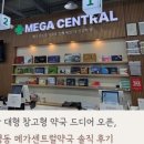 CRS복지매장 이미지