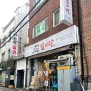 세븐일레븐 부산대신대영로점 | 고집센그집갈비탕 부산대신점 가성비 갈비탕 내돈내산 후기