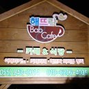 강사랑펜션 네이버블로그