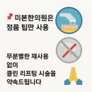 미본한의원 | 💎 대구 피부 한의원 미본한의원📢 올리지오X란 무엇인가요?