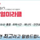 손경린 스킨케어