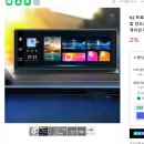 K2카 | OBDPEAK K2 PRO 11.3 인치 카플레이 모니터 솔직 후기