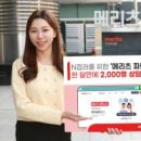 주식회사 더파트너스 이미지