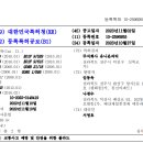 주식회사 아트만 이미지