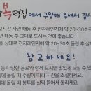 만나복떡집 이미지