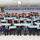 동계축산 이미지