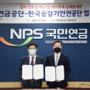 한국승강기안전공단 이미지