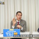 (주)바른부동산중개법인 네이버블로그