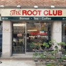 더루트클럽(The Root Club)
