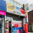 복권나라 이미지