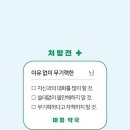 감성약국