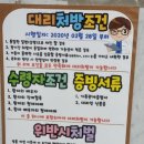 김동수한의원 네이버블로그