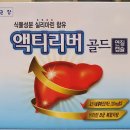 고잔아는약국 이미지