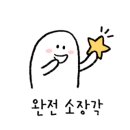 진선세탁소 이미지