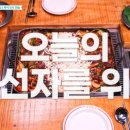 평양닭갈비 이미지