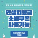 종근당건강헬스벨스토리서울 - 중랑구 면목로 446 | 구미공단점 종근당건강 헬스벨스토리｜소비쿠폰 사용 OK, 건강 챙기세요!