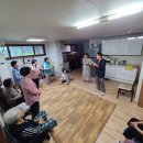 평동경로당 이미지