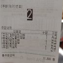 짱오계란말이김밥