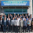 안성상공회의소 이미지