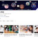 주식회사빌딩메이트부동산중개법인 이미지