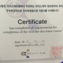 라이스에듀랩 이미지